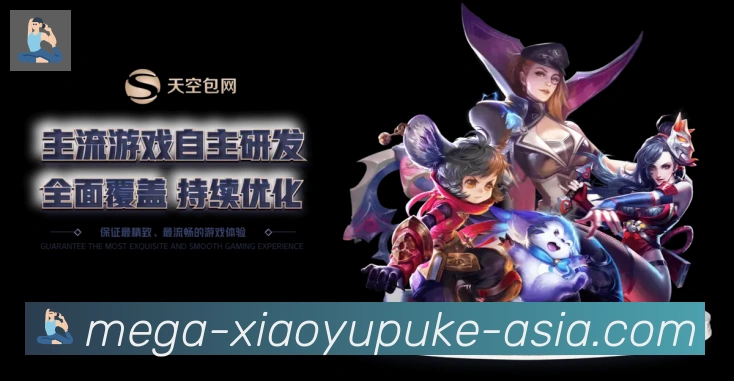 多终端兼容