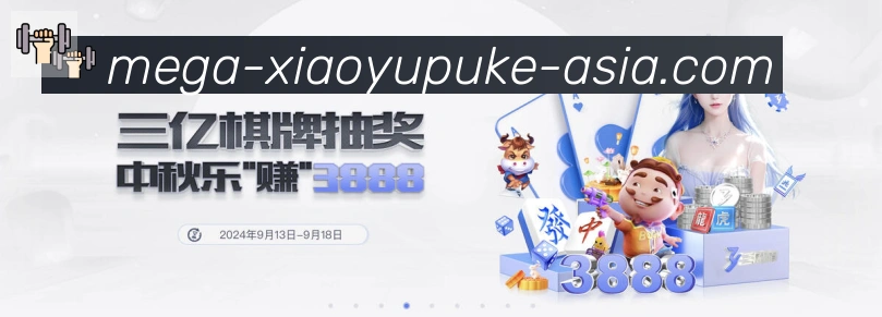平台使命图